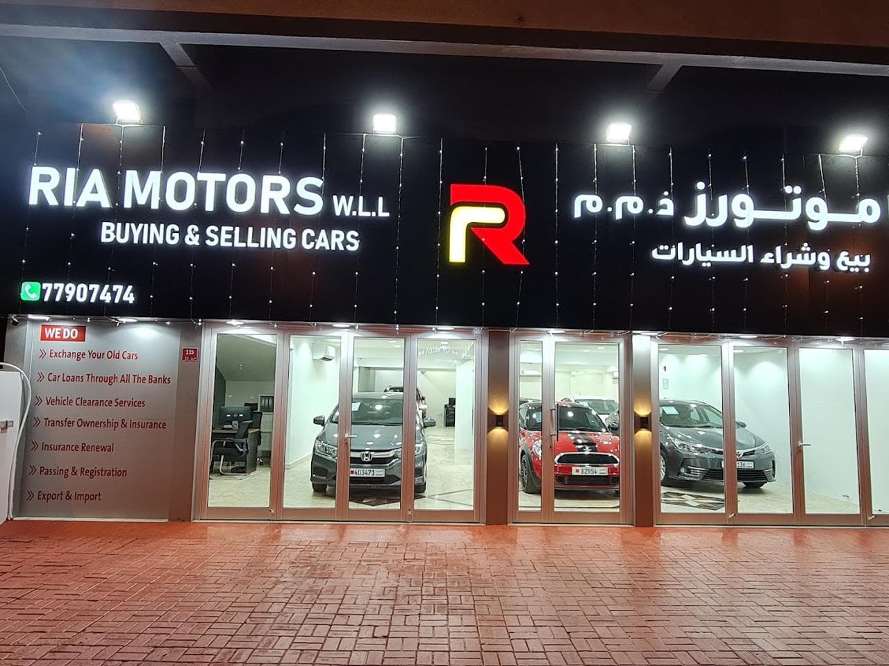 Ria Motors showroom